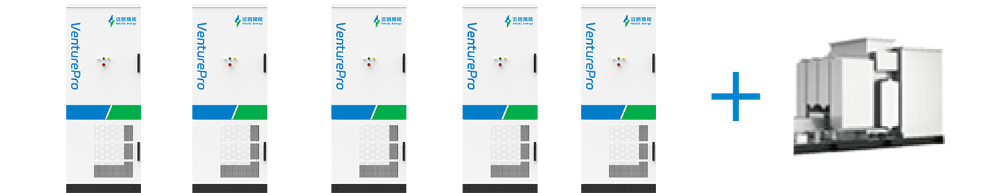 VenturePro 232-3 液冷工商业一体柜