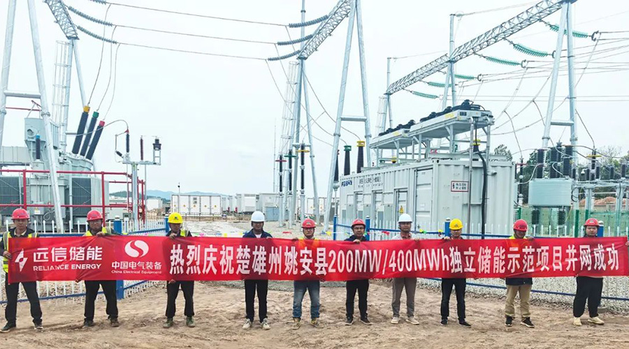 1.5GWh！97522国际游戏储能四大标杆项目全容量并网，擘画绿色能源新图景